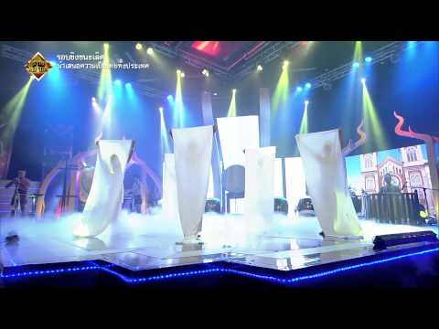 รอบชิงชนะเลิศ - รายการ คนไทยขั้นเทพ (รอบชิงชนะเลิศ | คนไทยขั้นเทพ) https://www.facebook.com/konthaikunthep