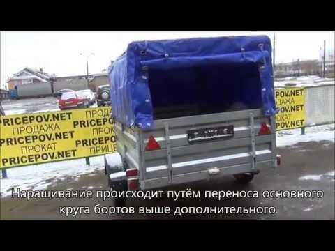 Нарастить борта на легковом прицепе Нарастить борта на легковом прицепе