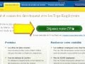 Comment Rédiger votre CV