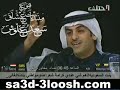 سعد علوش تقلدني ولا تعترف لي