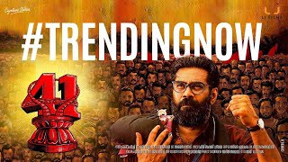 Nalpathiyonnu (41) Official Trailer   Lal Jose  Bi