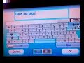 Netvibes on the Nintendo Wii Netvibes on the Nintendo Wii