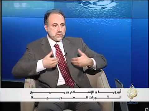 أوروبا والإسلام وثورات الربيع العربية أوروبا والإسلام وثورات الربيع العربية