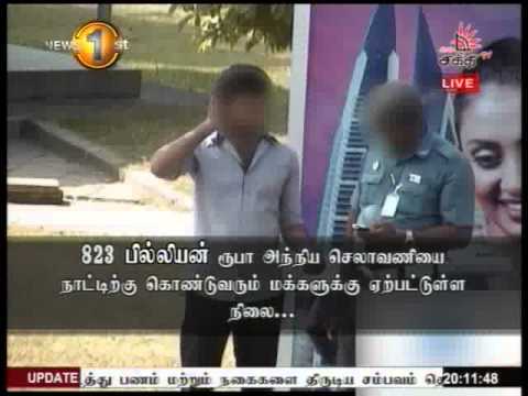 Shakthi News