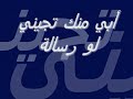 Amro Diab Wahashtiny