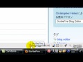 ブログ投稿編集ツール Firefox アドオン ScribeFireの使い方 1回目