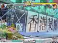 KO vs Youhei