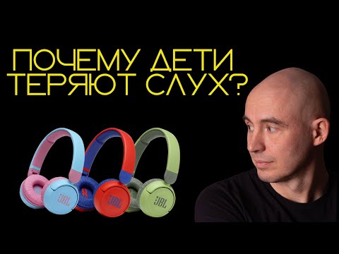 JBL JR310BT детские наушники с ограничением громкости для ребенка bluetooth гарнитура детская