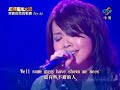 20080530 超級星光大道 黎礎寧 save me from myself