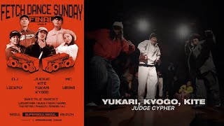 Yukari, Kyogo & Kite – FETCH DANCE SUNDAY Vol.4 FINAL Judge cypher