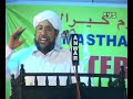 Beekara virudha sammelanam-19