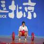 北京プレ五輪　女子重量挙げ　75キロ超級　7位　城内史子
