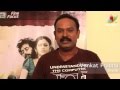 Venkat Prabu Speaks about Nedunchalai | N Krihnan | Songs | Trailer | Biryani