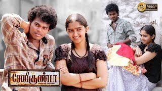Latest Tamil Full Movie  Renigunta   HD 1080  Sanu