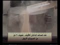 اللهم  انصر القاعدة عى المجرم بوش امام الكفر والارهاب