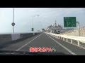 10倍速フルHD（1080P）：東京湾アクアライン・車載動画