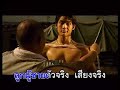 Thai rock song