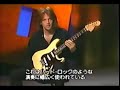 Doug Aldrich - The Electro lesson