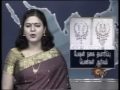Thamarai Art Craft at SUN tv news.avi