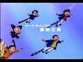 まいっちんぐマチコ先生 OP