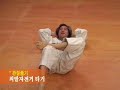 Master KANG, Shin Chul: stretching exercises