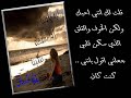 وائل كفوري ضحكني بكيني