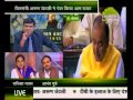 मोदी सरकार आम बजट स्पेशल 06 00PM 10 07 2014