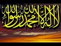 Hamd Khaliq e Qayyum Rab e Be Niaz Hamd Khaliq e Qayyum Rab e Be Niaz