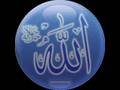 Hamd Khaliq e Qayyum Rab e Be Niaz