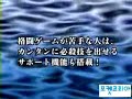 Bleach: Souten ni Kakeru Unmei Trailer