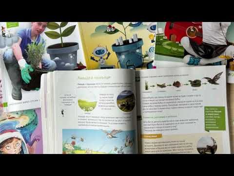 ODRŽANA JAVNA RASPRAVA O NACRTU ZAKONA O UDŽBENICIMA