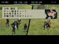 戦国ランス　上杉