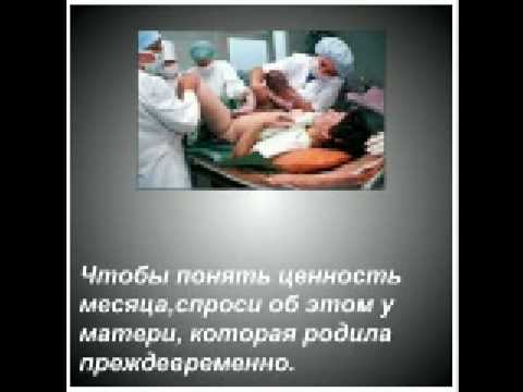 See video