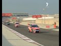 Bahrain 2008: Safety Car Debacle