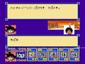 [NES] Dragon Ball 3 Goku Den 3/6
