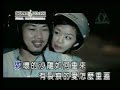 Jay Chou - Shan Hu Hai Jay Chou - Shan Hu Hai