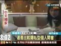 在廈門跟金門為期四天的兩�...