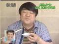 六本木 料亭 小の半 彦摩呂