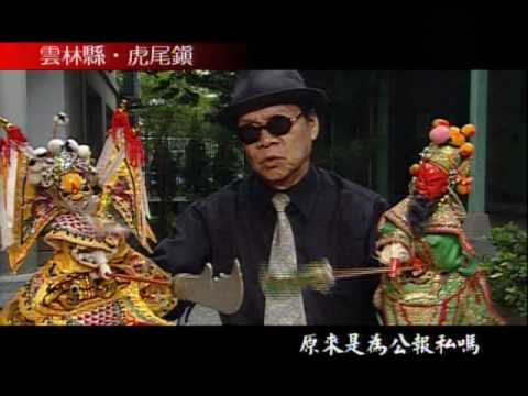 YouTube Preview Image