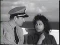 Dorothy Dandridge in The Decks Ran Red
