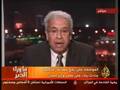 ما وراء الخبر يناقش قرار مجلس الدولة الجزء الثالث