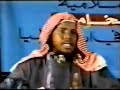 Akhlaaqda Muslimka 2 of 7  | Sheikh Umal