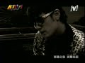 He Se Mao Yi- Jay Chou He Se Mao Yi- Jay Chou