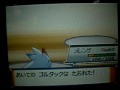 カントーでの戦いｖｓカスミ戦