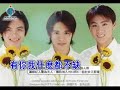 Ya Dang De Le Gu MV ( Postm3n wth Renfu )