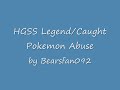 hey everyone. bearsfan092 from smogon here with the long anticipated hgss rng abuse video. with this, you'll be able to nail non roaming legends (and with small adaptations that you can read up on, roaming ones too) as well as regular pokemon in the grass. this video shows how to get a flawless bold hidden power electric 70 suicune, a staple in the ou metagame. you'll need: a brain (like always) latest rngreporter developed by mingot pikatimer developed by pikachu25 javarng developed by pikachu25 if you have any (not stupid) questions, feel free to drop on by the smogon rng help thread. last but not least, thanks mingot. all of this is the manifestation of his research. to download rngreporter go to: users.smogon.com to download javarng or pikatimer go to: www.smogon.com