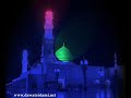 tilawat/Recitation of Quran - surah fatihah surah al-rahman