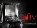 Saw V Soundtrack: (Trap Attacks)