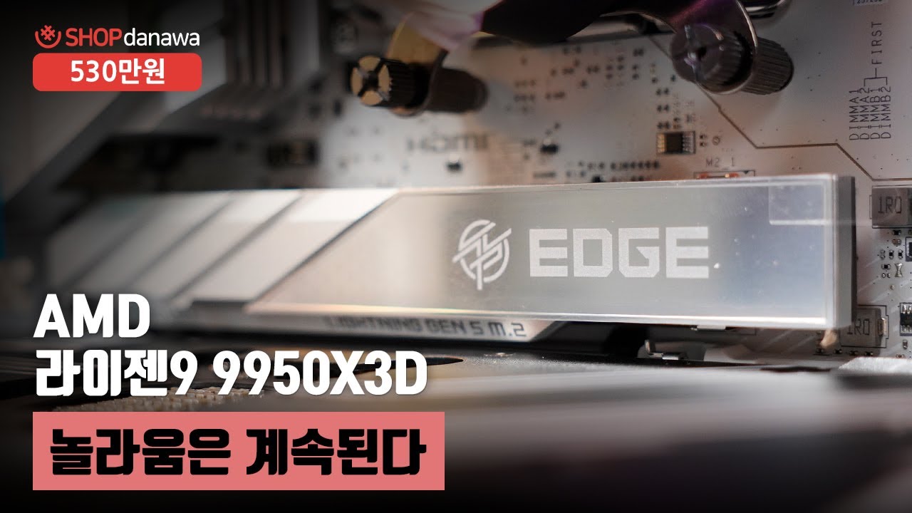 조립PC