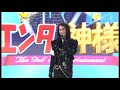 マイコーりょう・崖の上のポニョ